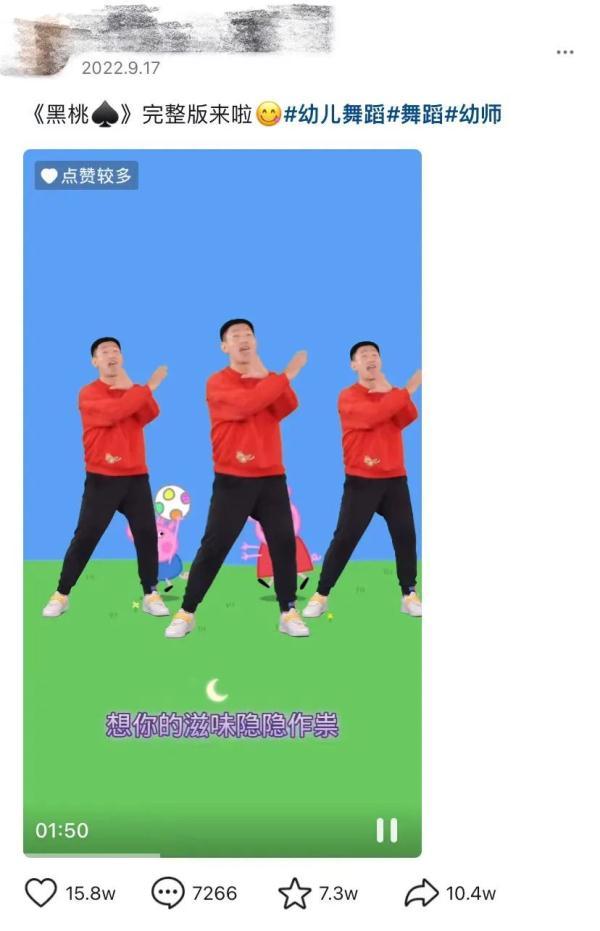 继《孤勇者》后,这首歌也席卷幼儿园…网友:老师没事吧… 第1张