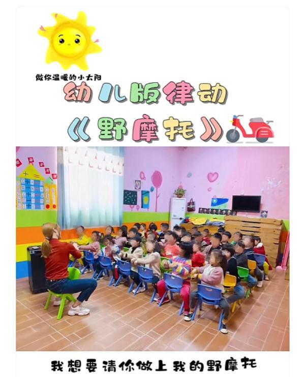 继《孤勇者》后,这首歌也席卷幼儿园…网友:老师没事吧… 第3张