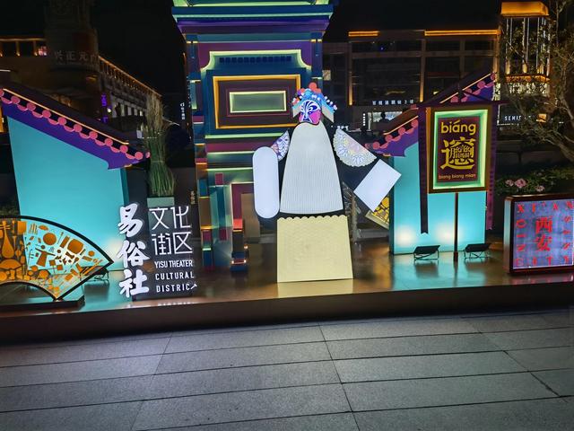 西安新开业的4个商场和步行街，白天也值得一来  第14张