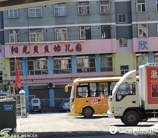 西安一大楼藏10家美容机构,涉嫌妨检公务 第2张