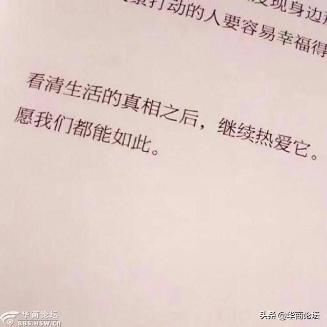 西安一大楼藏10家美容机构,涉嫌妨检公务 第1张