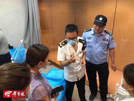 西安一大楼藏10家美容机构,涉嫌妨检公务 第5张