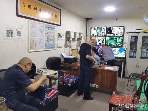 西安一大楼藏10家美容机构,涉嫌妨检公务 第12张