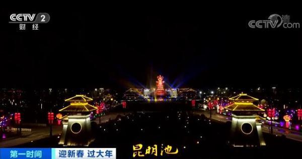 迎新春过大年|陕西西安:赏花灯看杂技昆明池年味儿浓 第1张