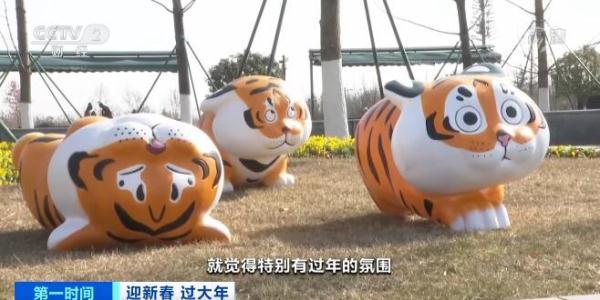 迎新春过大年|陕西西安:赏花灯看杂技昆明池年味儿浓 第2张