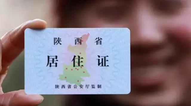 西安史上最全通讯录,人手一份!转给需要的人 第3张
