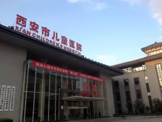 西安史上最全通讯录,人手一份!转给需要的人 第13张