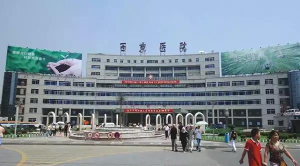 西安史上最全通讯录,人手一份!转给需要的人 第12张
