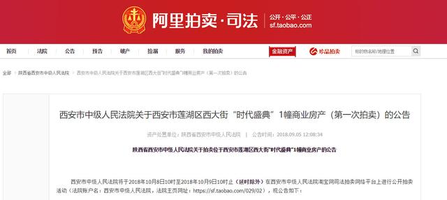 西大街百盛即将关闭,西安百货业频繁关店未来可期 第3张