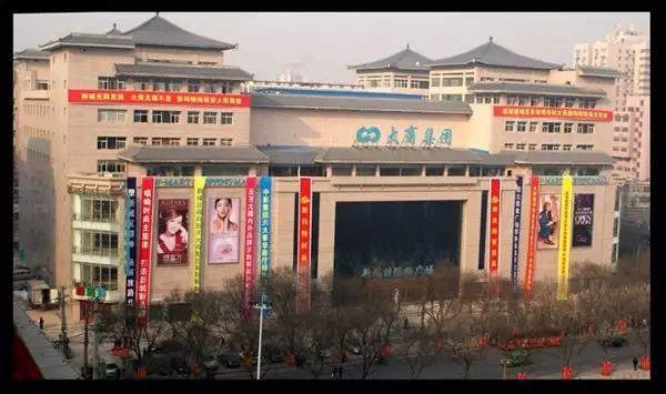 西大街百盛即将关闭,西安百货业频繁关店未来可期 第6张