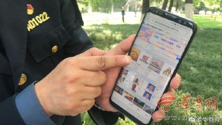 西安报名学车网上计学时完成学时才能预约驾考声明  第1张