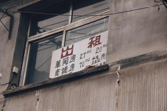 西安南窑头娱乐「西安最早一批改造过的城中村」 第22张