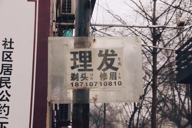 西安南窑头娱乐「西安最早一批改造过的城中村」 第28张