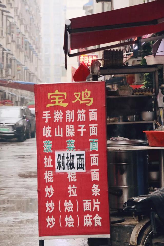 西安南窑头娱乐「西安最早一批改造过的城中村」 第27张