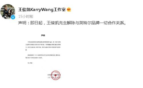 西安高水调歌头娱乐会所「大妖股集体闪崩跌停」 第3张