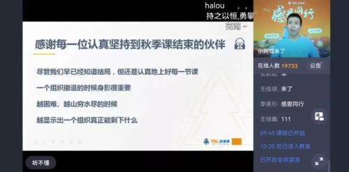 西安高水调歌头娱乐会所「大妖股集体闪崩跌停」 第22张