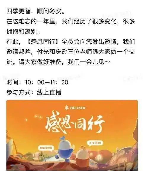 西安高水调歌头娱乐会所「大妖股集体闪崩跌停」 第21张