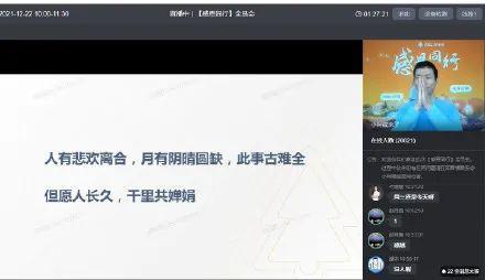 西安高水调歌头娱乐会所「大妖股集体闪崩跌停」 第23张