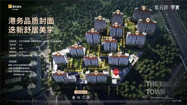 阳光城翡丽西安翡丽西安璞悦府楼盘均价1.2w起  第9张