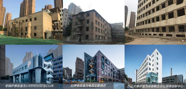 西安量子晨数字娱乐双创产业园赋能城市新品质新活力实施城市更新行动 第7张