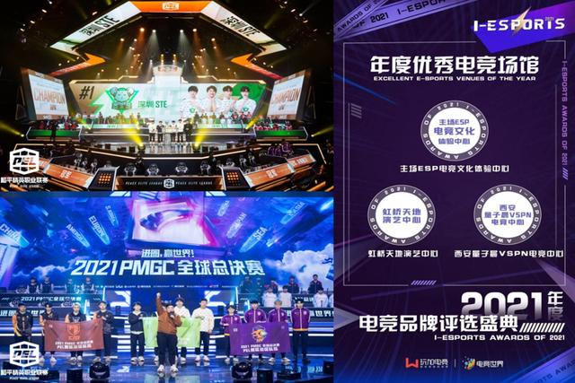 西安量子晨数字娱乐双创产业园赋能城市新品质新活力实施城市更新行动 第13张