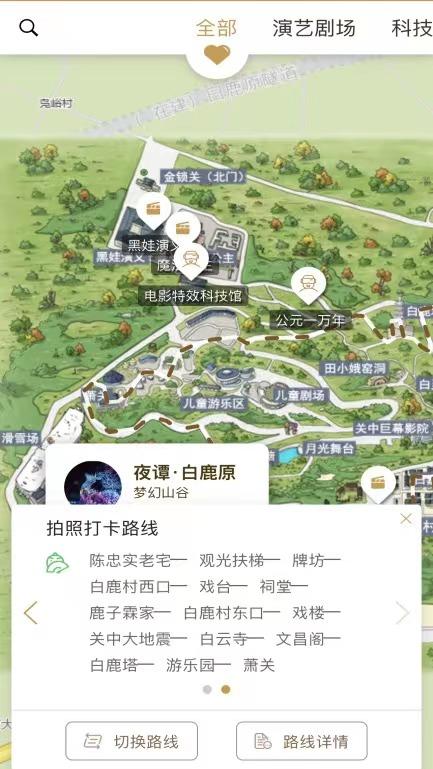 西安市娱乐景点「西安三个景区上榜」 第10张