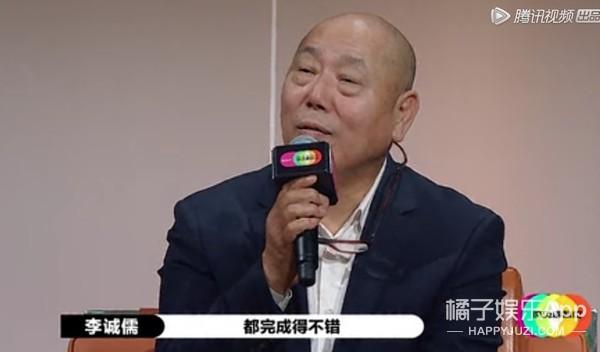 西安古城娱乐导师名单「马苏因帮腔李小璐陷争议」  第2张