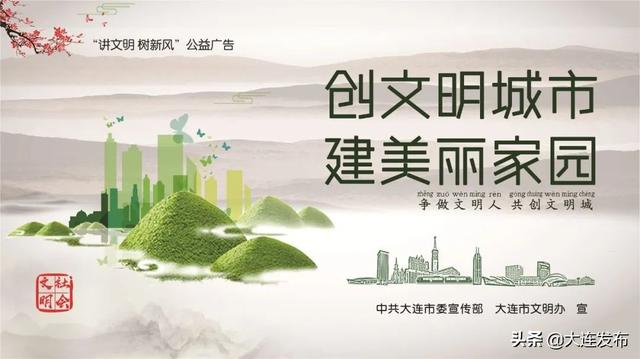 沙河口区城市管理综合行政执法局绿化科科长梁媛媛:拆违添绿 第9张