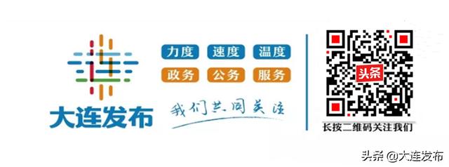 沙河口区城市管理综合行政执法局绿化科科长梁媛媛:拆违添绿 第11张