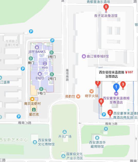 2018年国庆曲江核心景区最全攻略之住宿篇之住宿篇  第21张