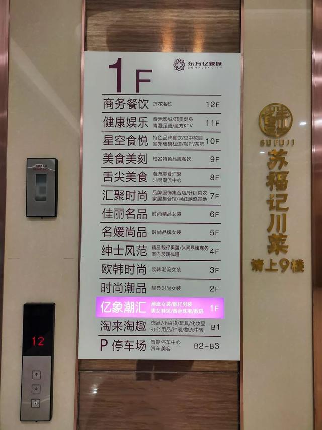 张家界的玻璃栈道,挑战自我, 第10张