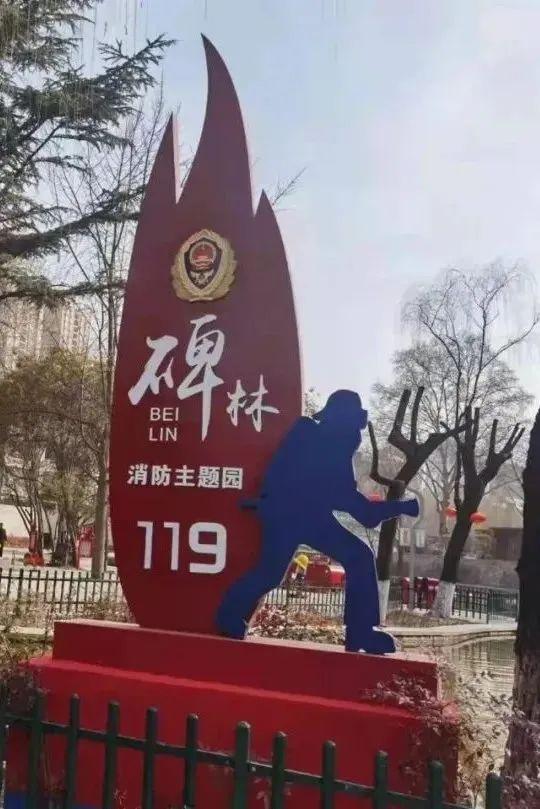 西安高新区“五一”假期哪些公园养眼又有趣的生活情趣 第30张