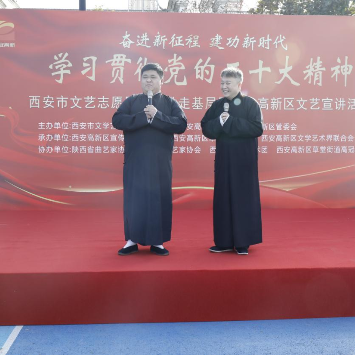 “奋进新征程 建功新时代”西安因你而美-第4张图片