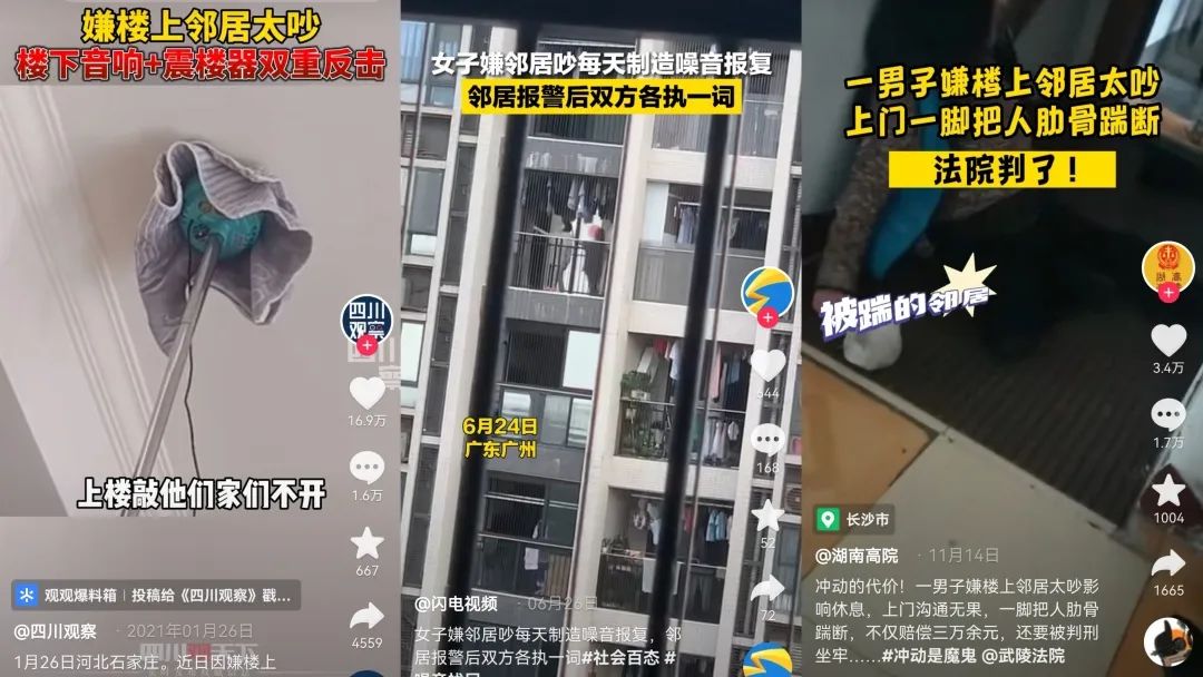 西安这对夫妻,真的该“火”了......殴打妇女、辱骂幼童! 第6张