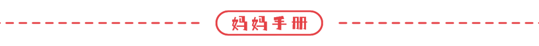 西安这对夫妻,真的该“火”了......殴打妇女、辱骂幼童! 第11张