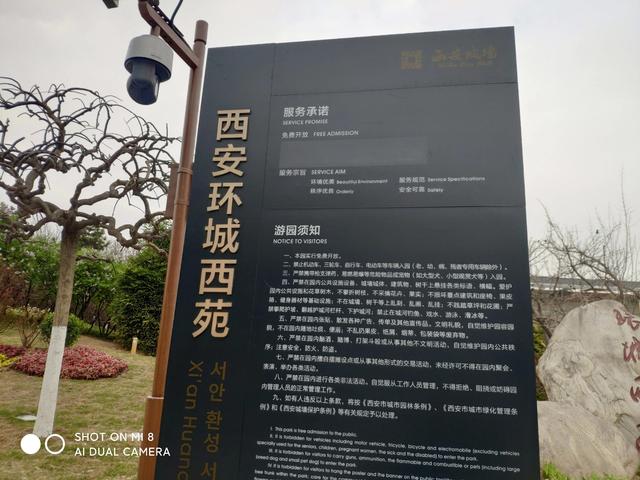 西安的主题公园都有哪些? 第1张