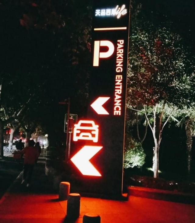 西安的主题公园都有哪些? 第7张