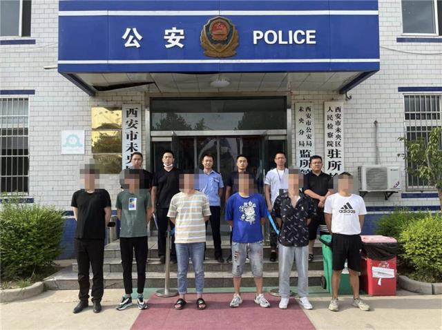 西安北郊娱乐场子「未央警方重拳出击打掉一“跑分”团伙」  第1张