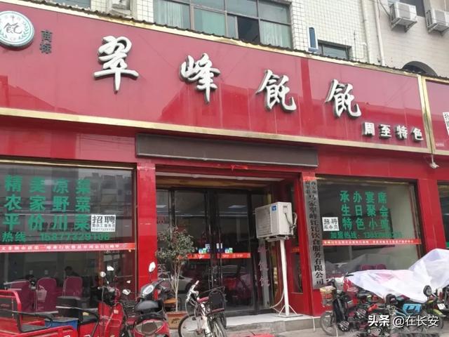 西安周边温泉娱乐酒店「西安周边这些泡温泉最佳地」 第27张