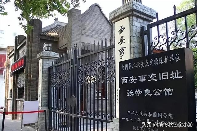 西安有哪些免费的景区？  第16张