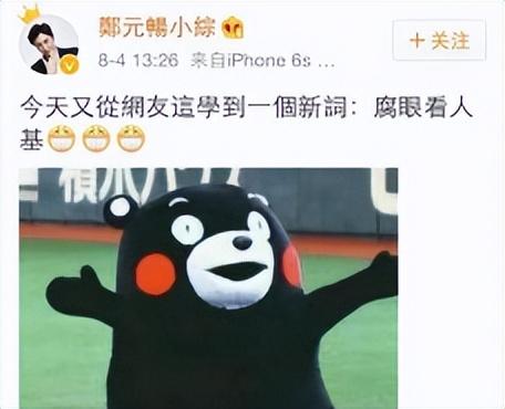 白冰当年为爱痴狂成了笑话 第5张