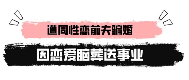 白冰当年为爱痴狂成了笑话 第1张
