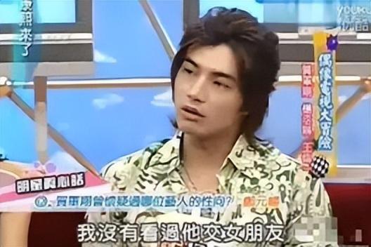 白冰当年为爱痴狂成了笑话 第8张