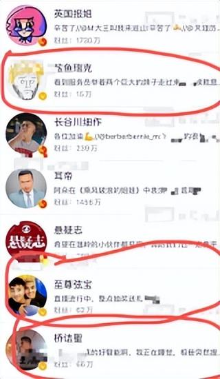 白冰当年为爱痴狂成了笑话 第11张