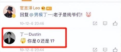 白冰当年为爱痴狂成了笑话 第10张