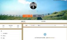 白冰当年为爱痴狂成了笑话 第16张