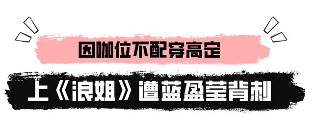 白冰当年为爱痴狂成了笑话 第24张
