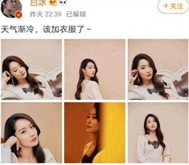 白冰当年为爱痴狂成了笑话 第41张