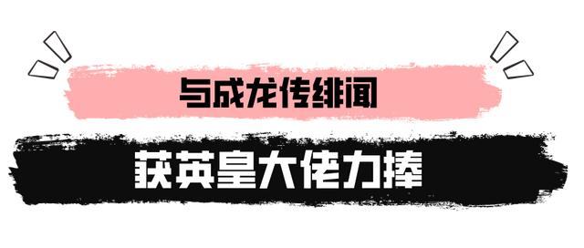 白冰当年为爱痴狂成了笑话 第42张