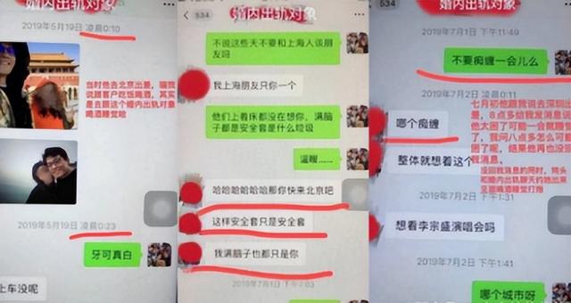 白冰当年为爱痴狂成了笑话 第63张